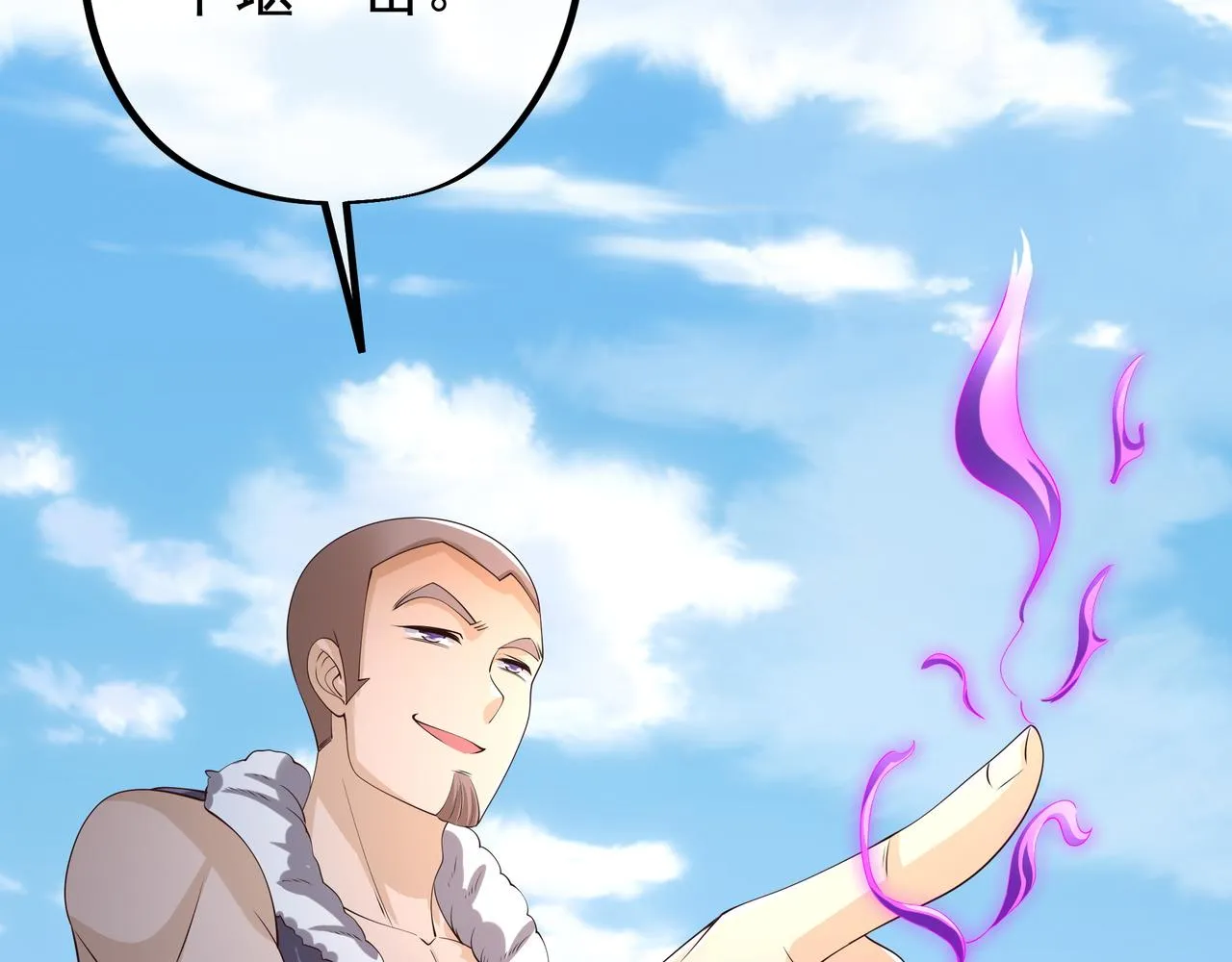 再次见面！ 第79页