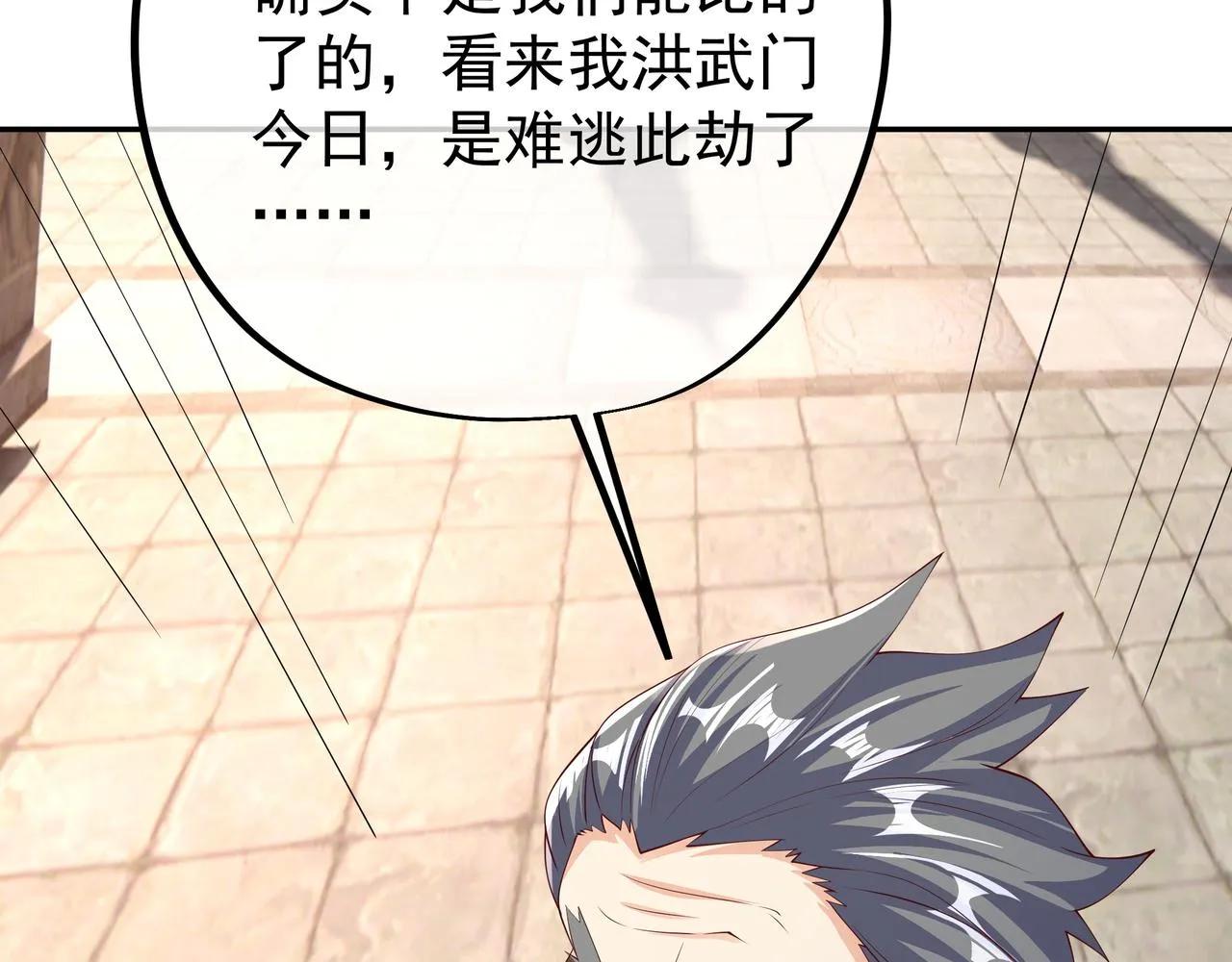 再次见面！ 第85页