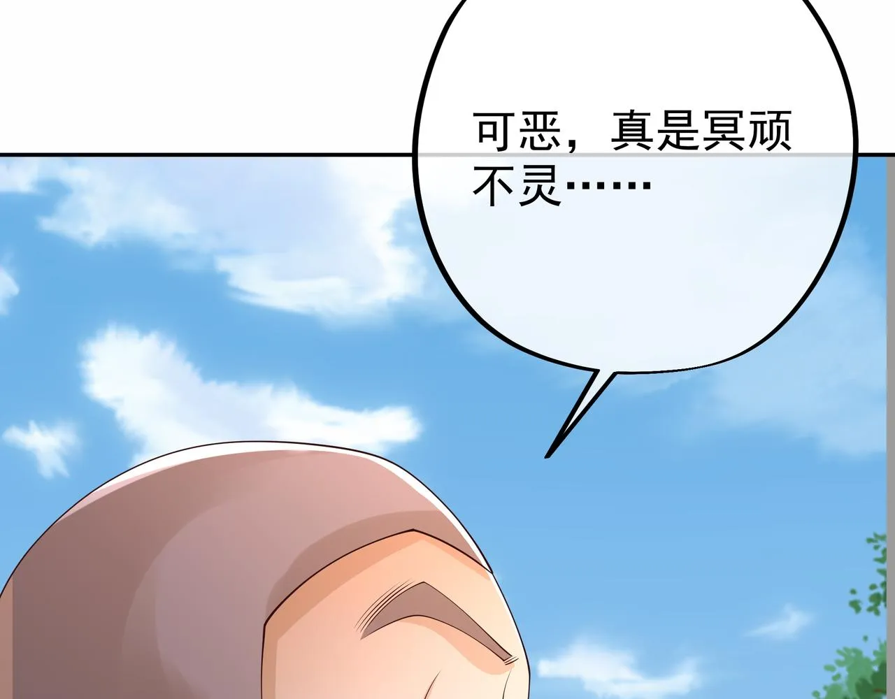 再次见面！ 第105页
