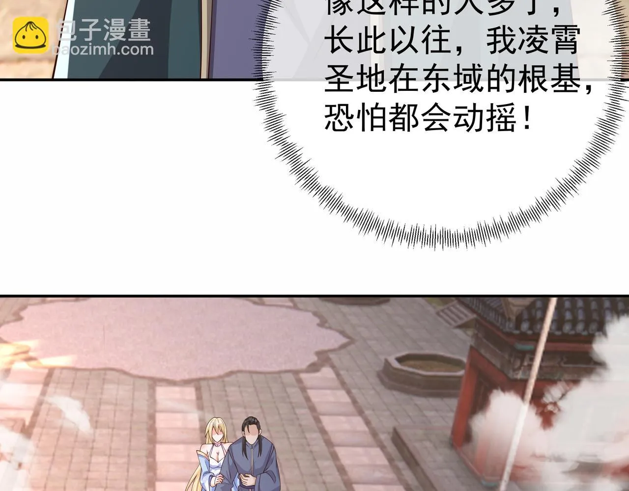 再次见面！ 第111页