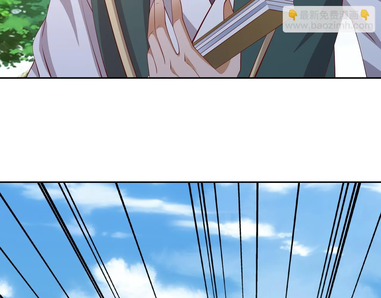 再次见面！ 第117页