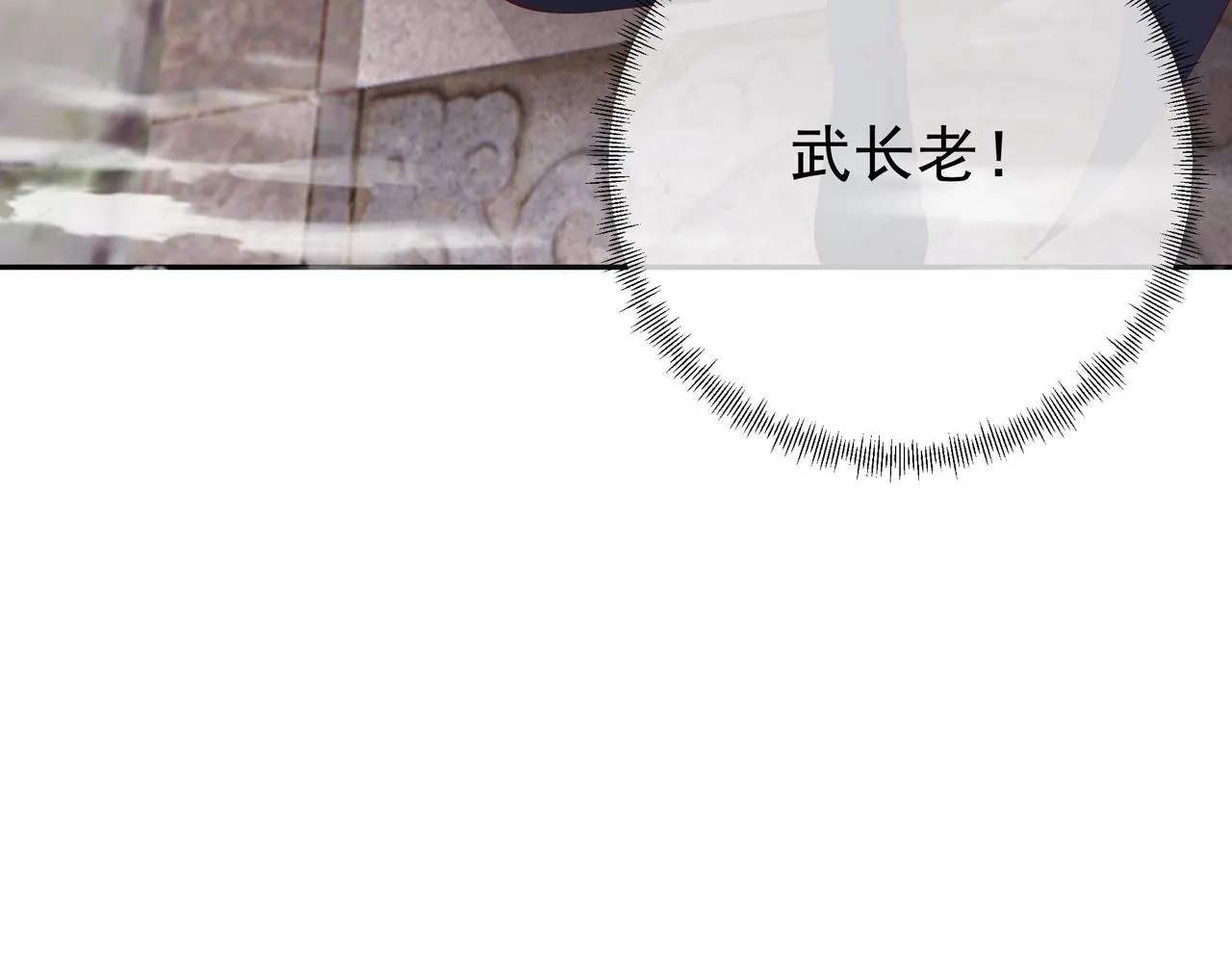 再次见面！ 第123页