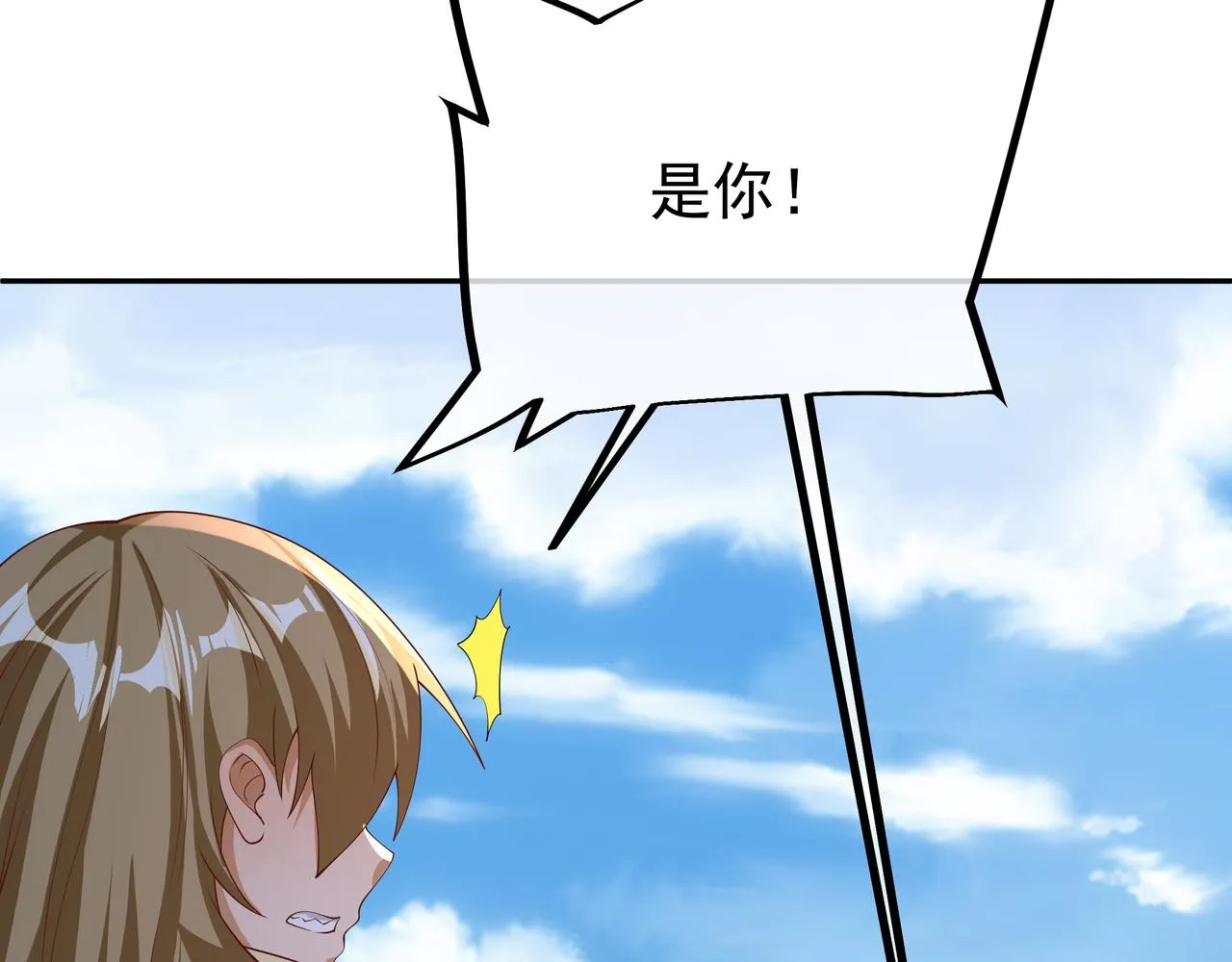 再次见面！ 第127页
