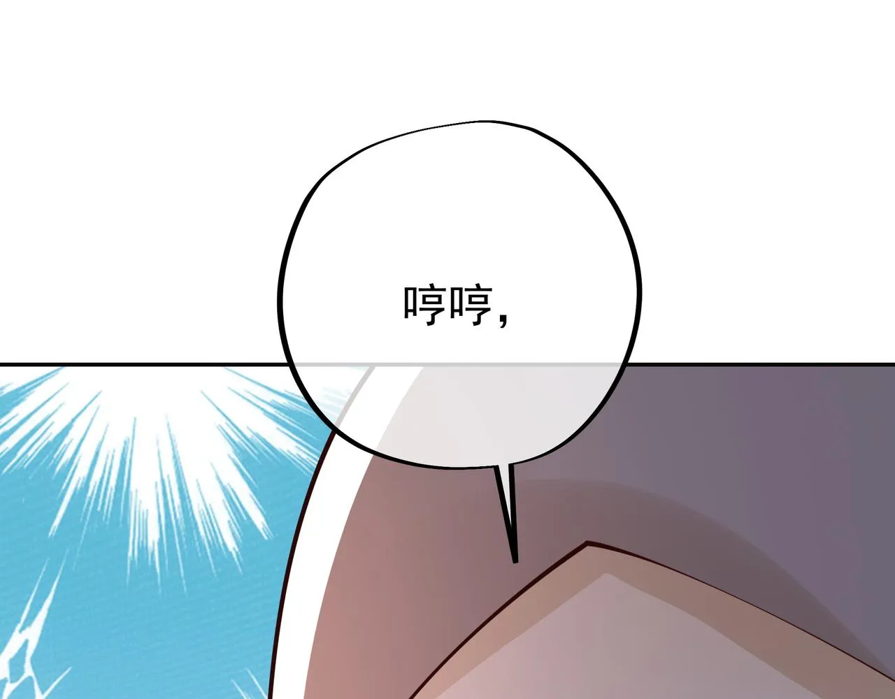 圣地圣子 第65页