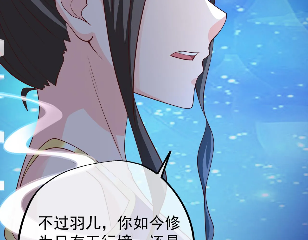 强敌来临 第72页