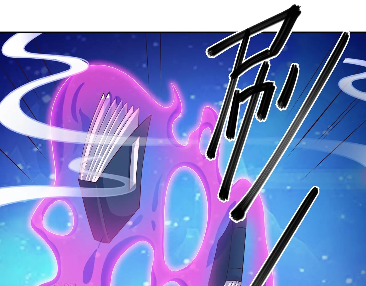 强敌来临 第79页