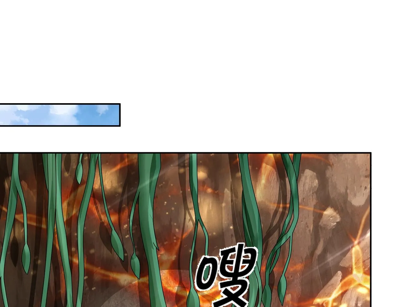 强敌来临 第106页
