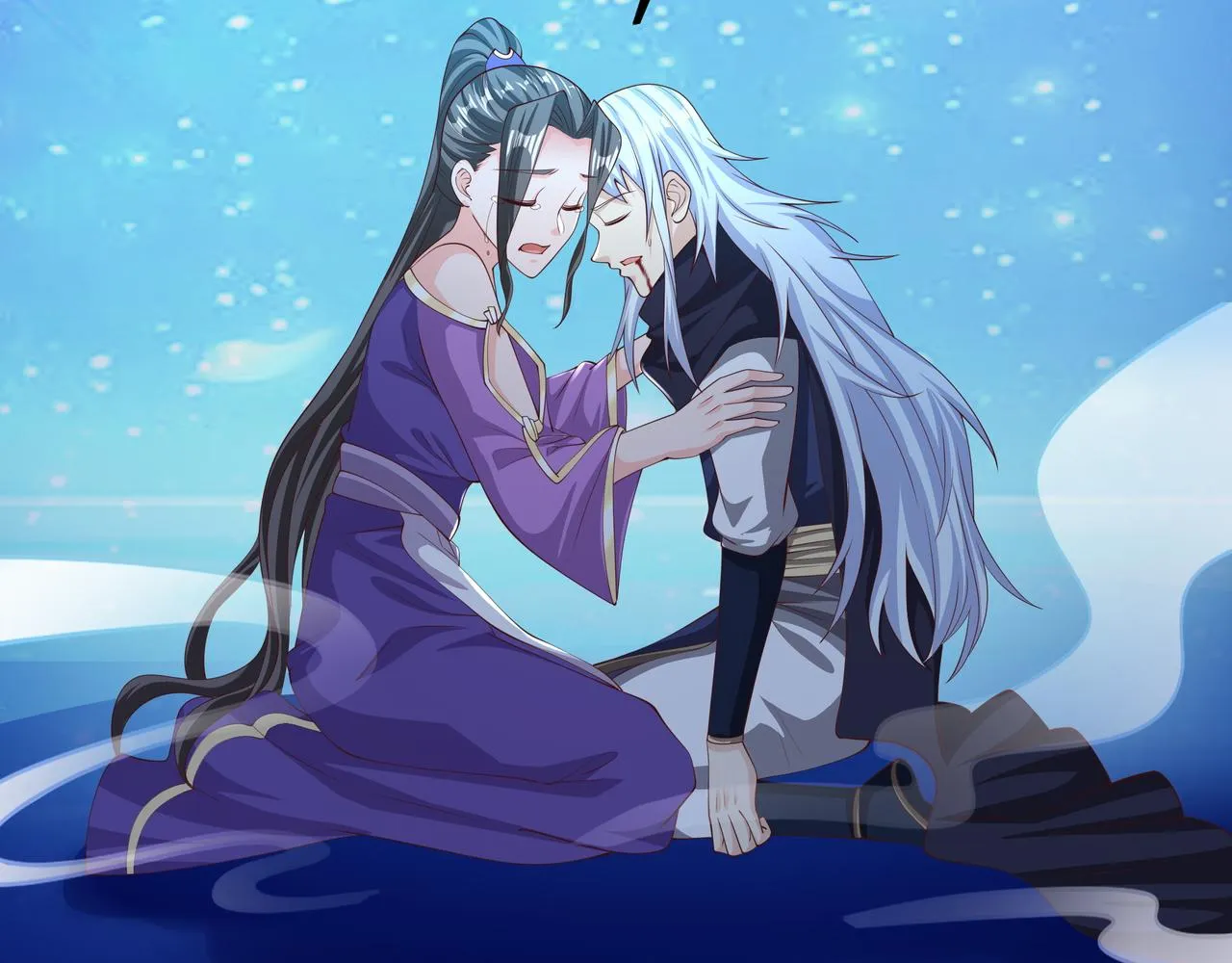 月牙胎记 第5页