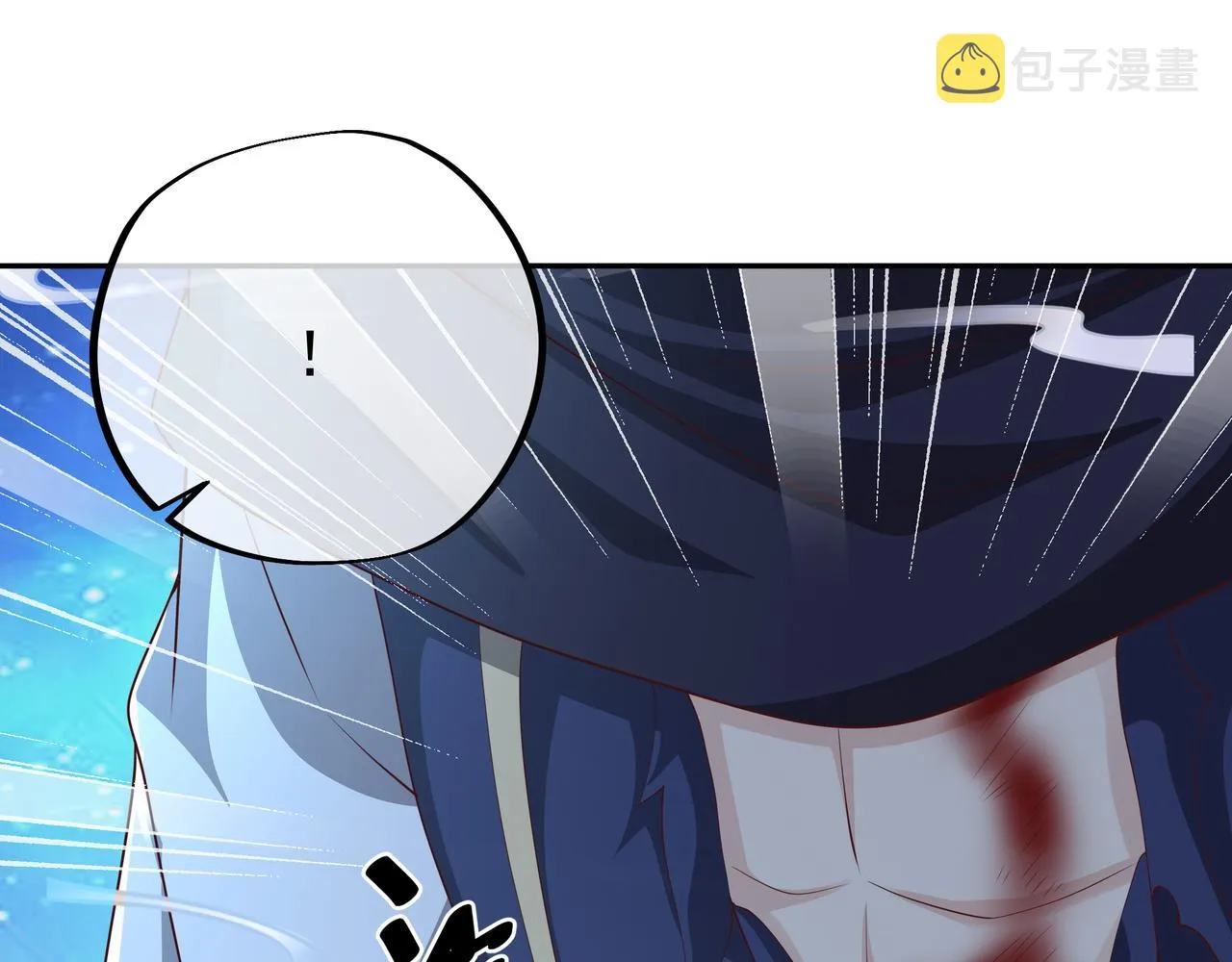 月牙胎记 第7页
