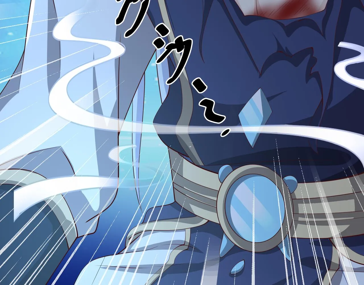 月牙胎记 第8页