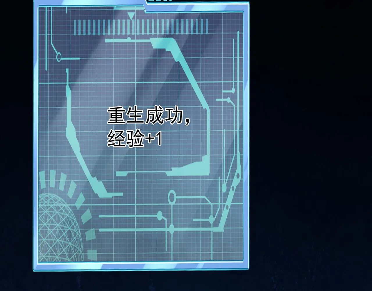 月牙胎记 第12页