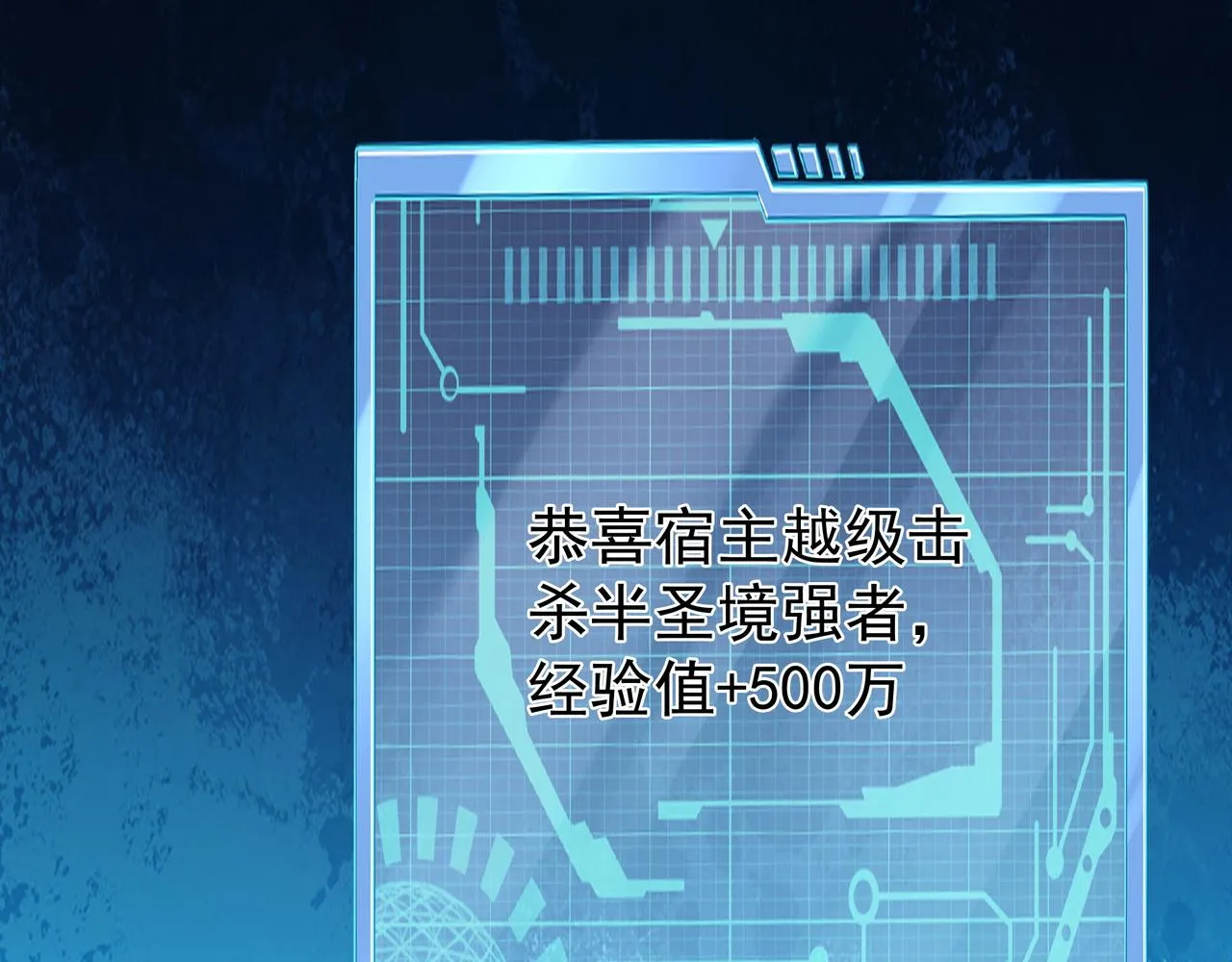 月牙胎记 第13页