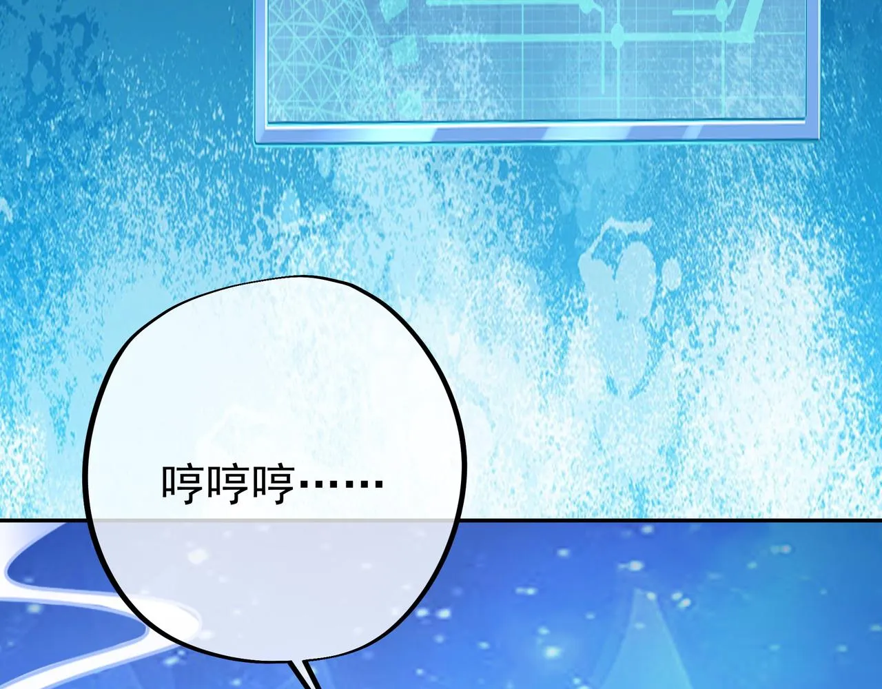 月牙胎记 第14页