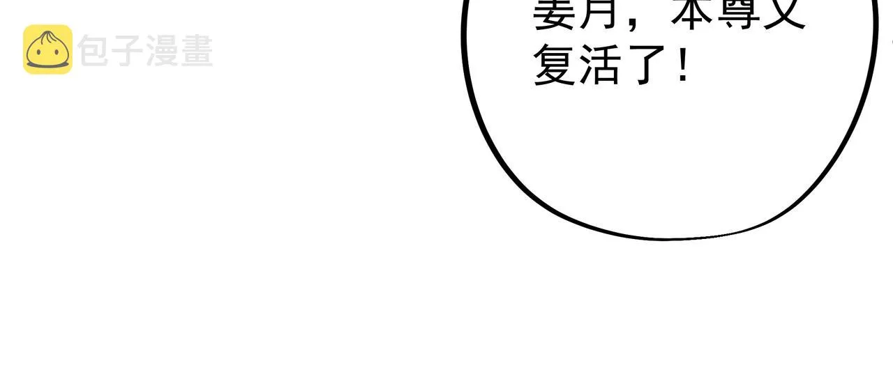 月牙胎记 第17页