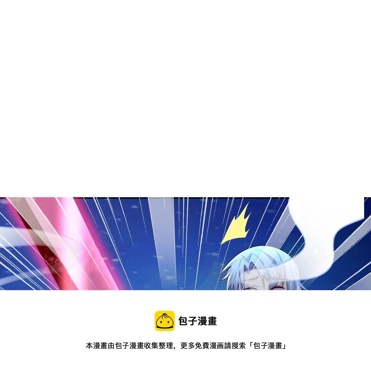 月牙胎记 第31页