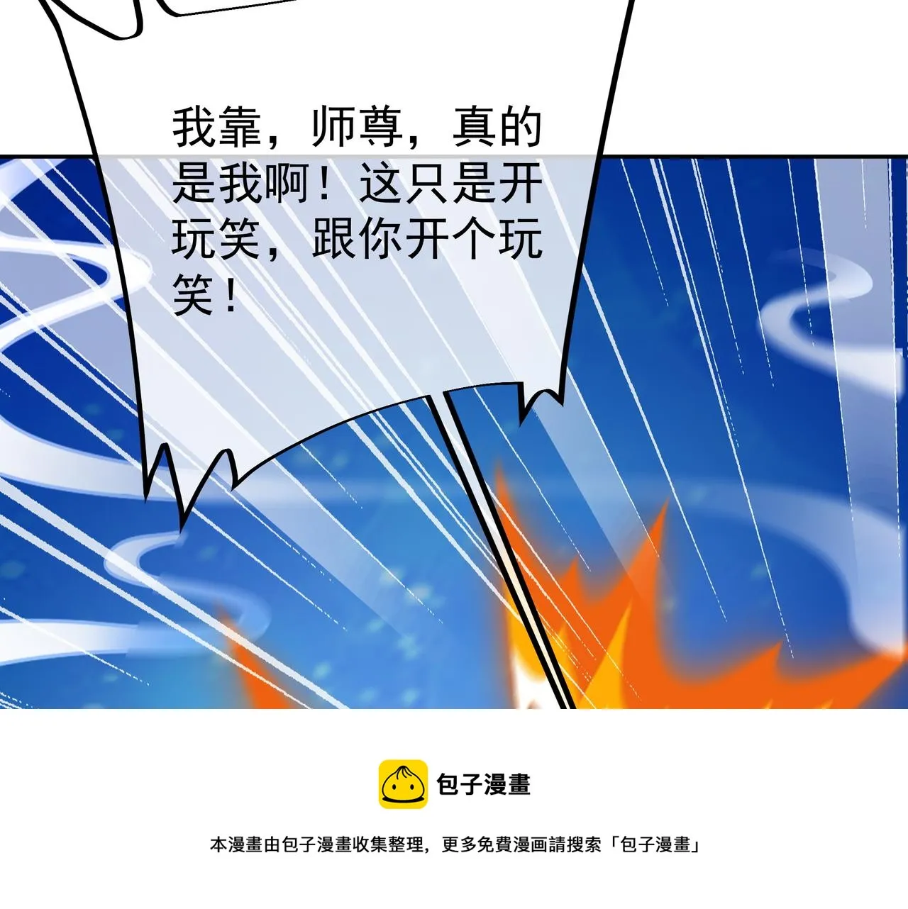月牙胎记 第41页