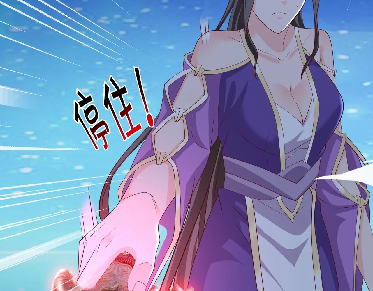 月牙胎记 第49页