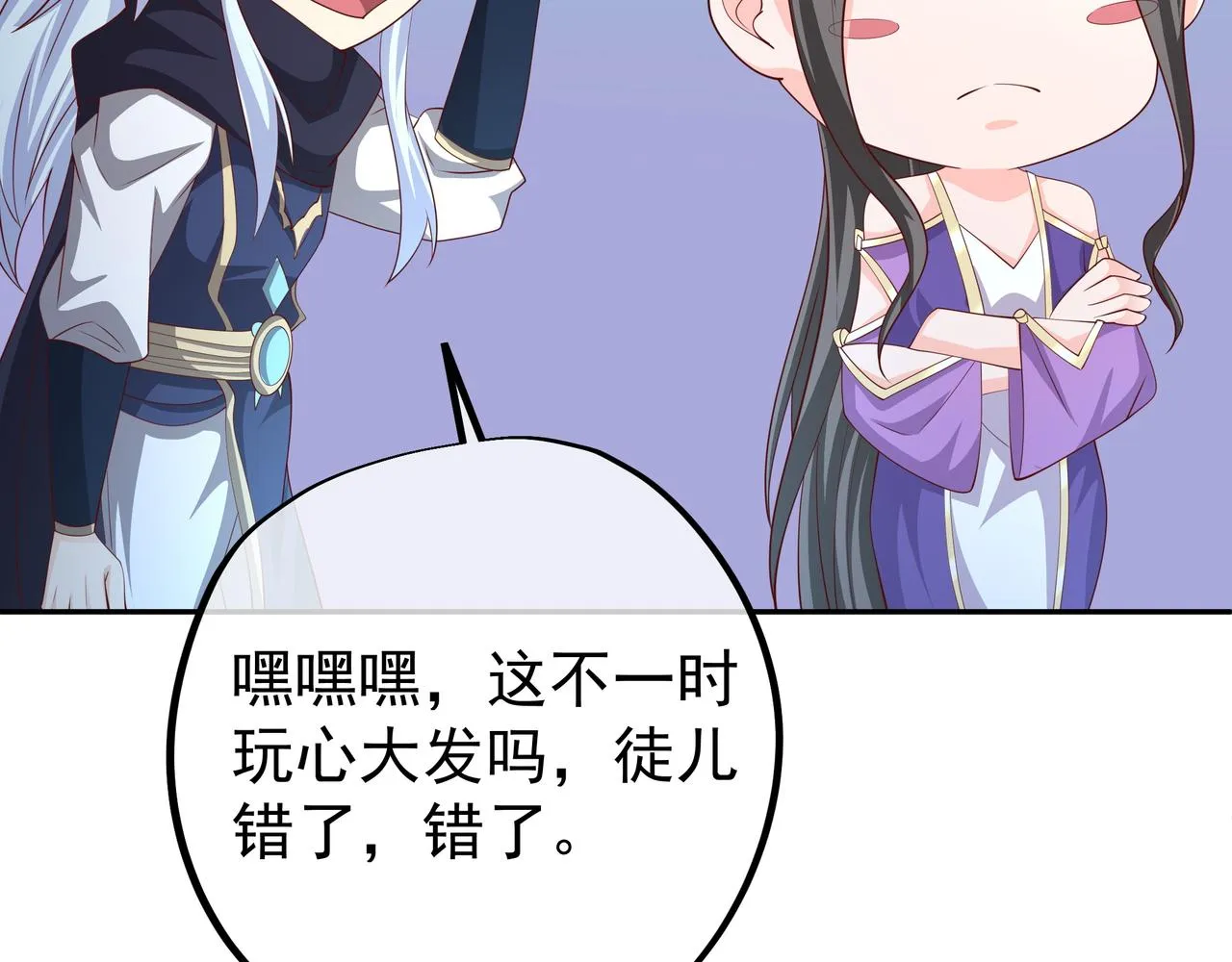 月牙胎记 第55页