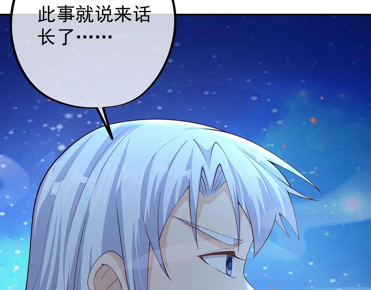 月牙胎记 第66页