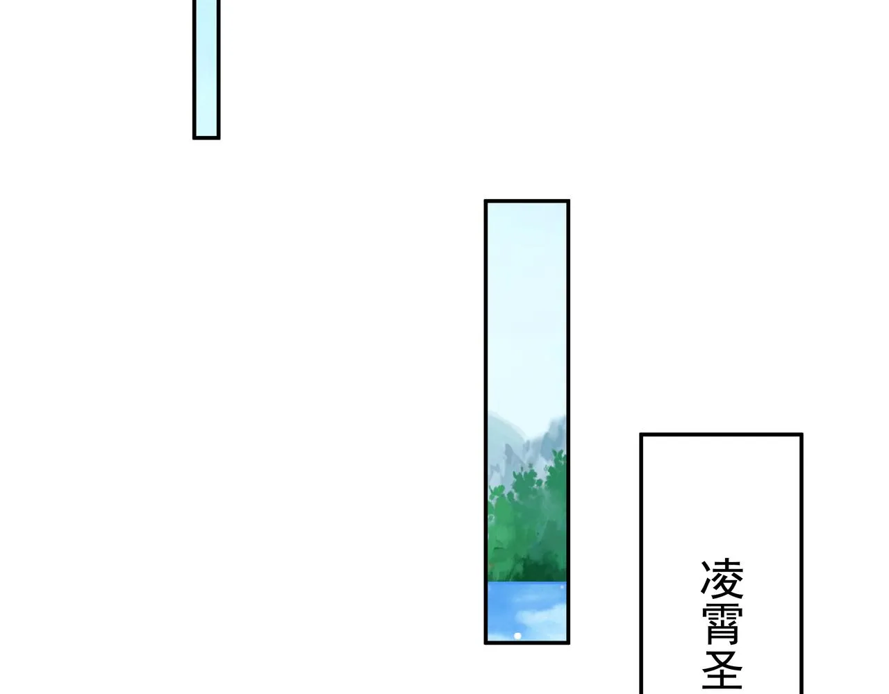 月牙胎记 第69页