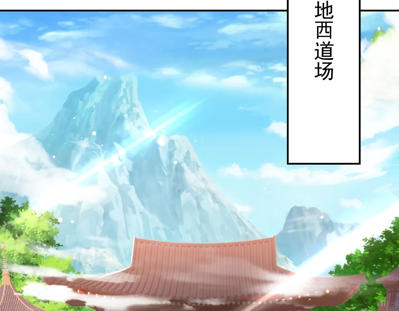 月牙胎记 第70页