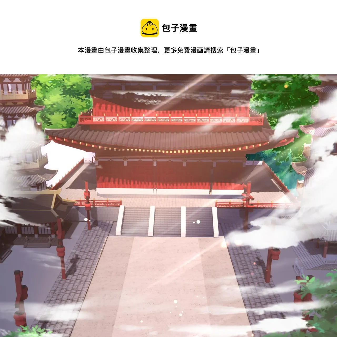 月牙胎记 第71页