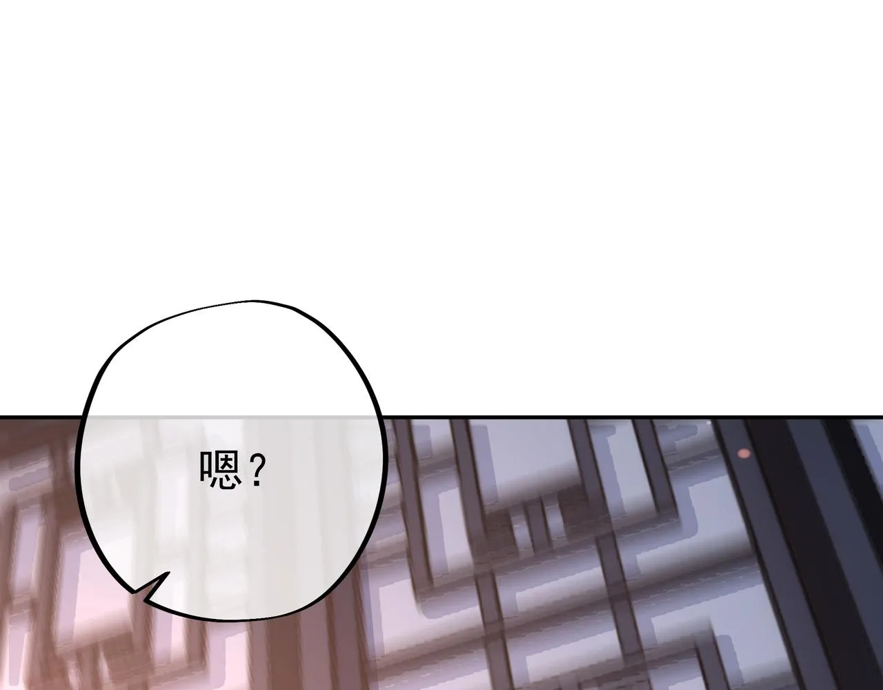 月牙胎记 第73页