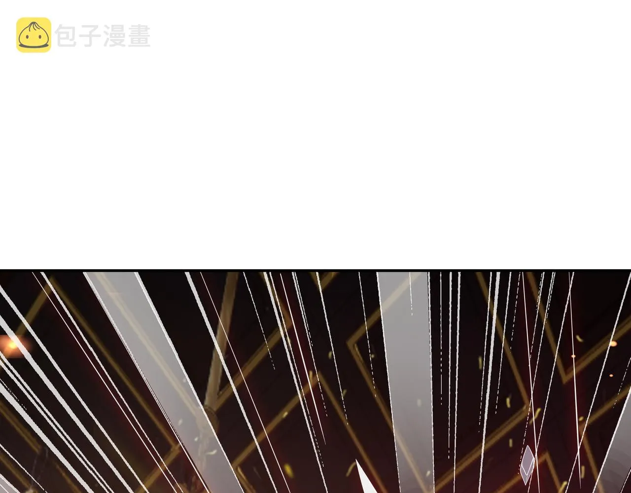 月牙胎记 第82页