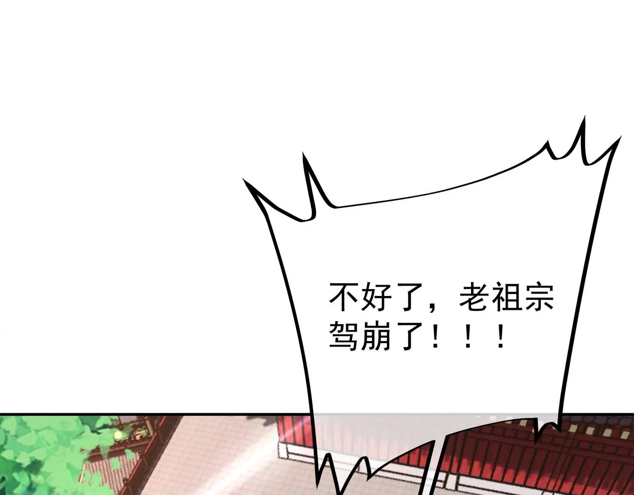 月牙胎记 第89页