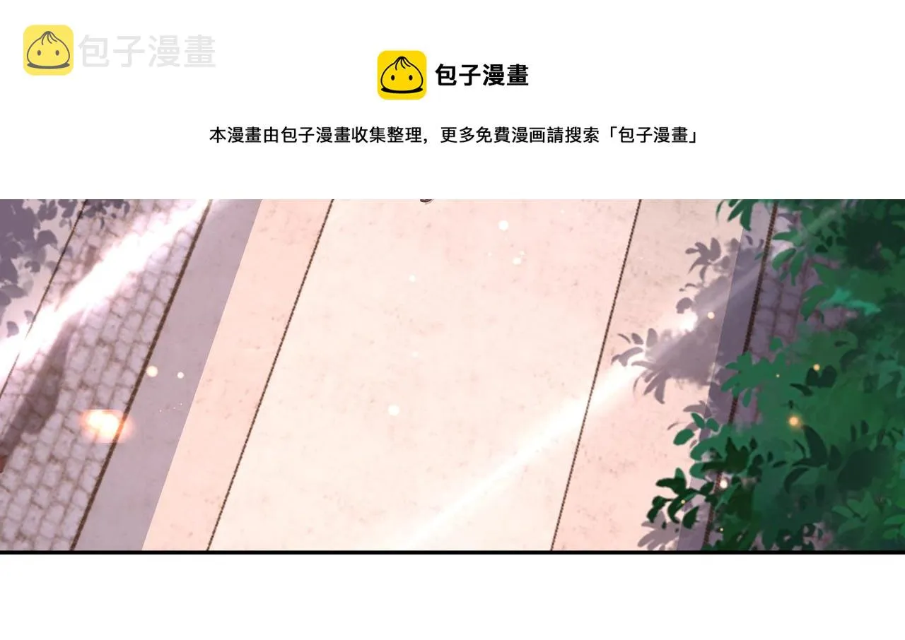 月牙胎记 第91页