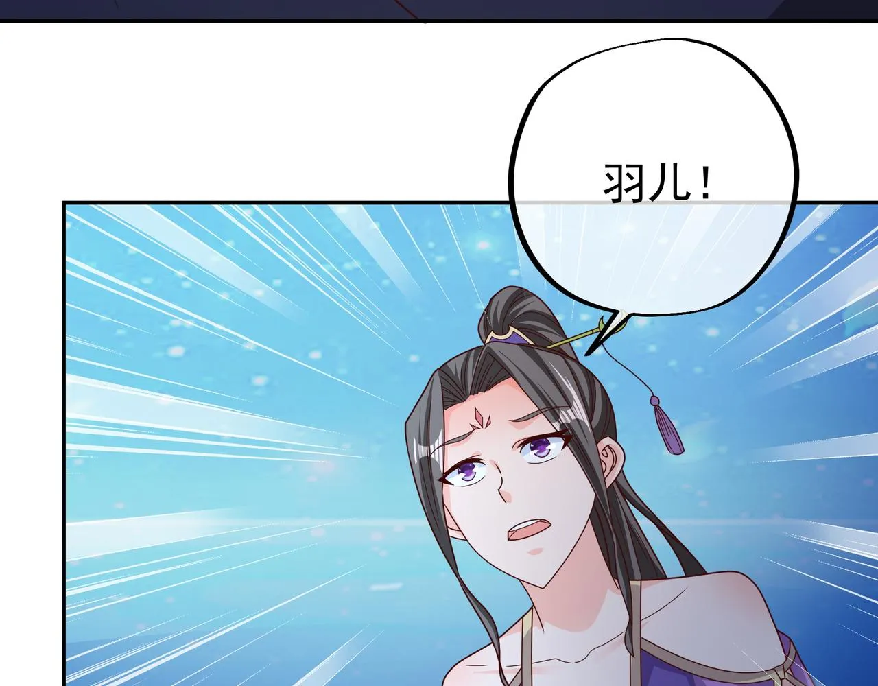 反噬 第15页