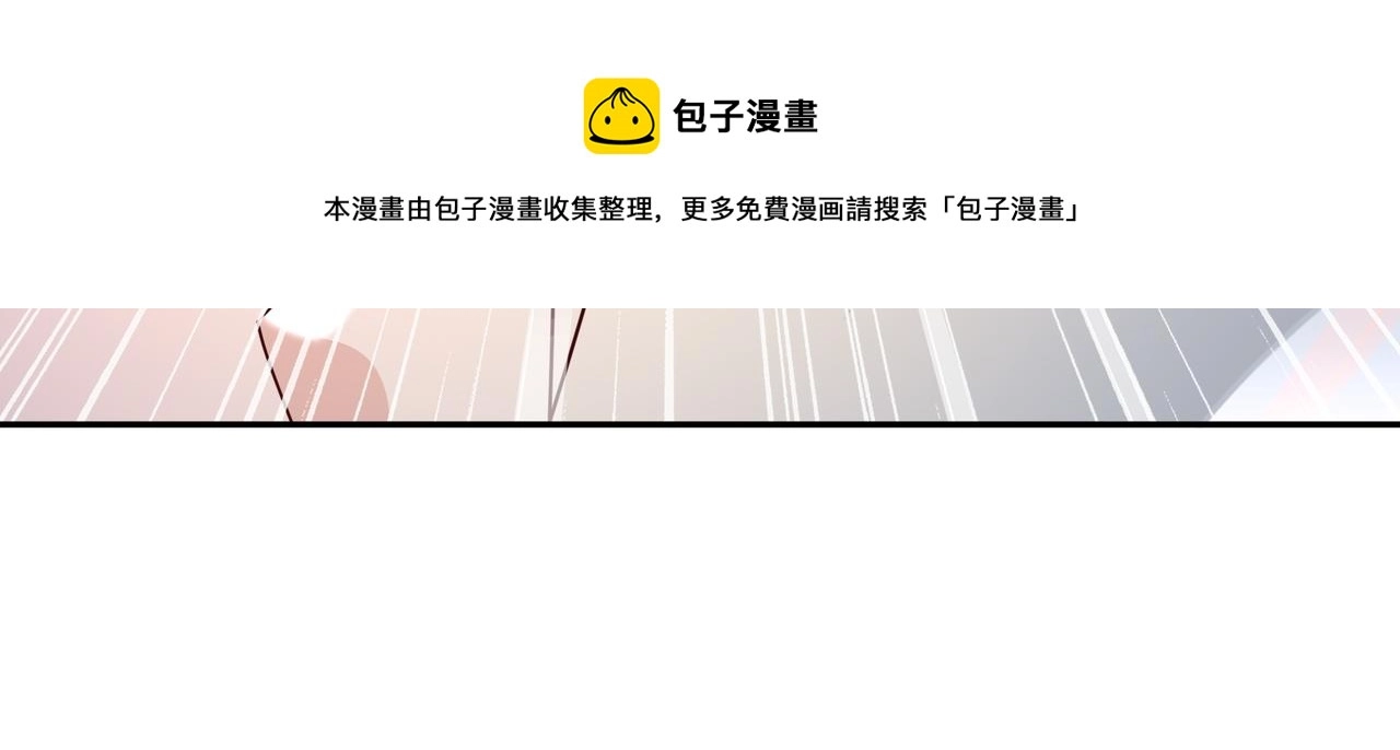 反噬 第21页