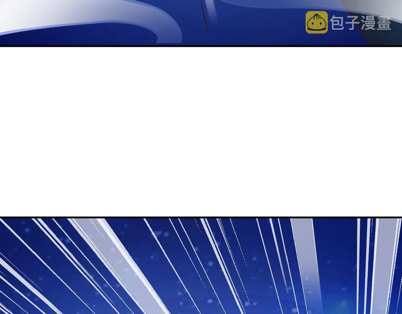 反噬 第54页