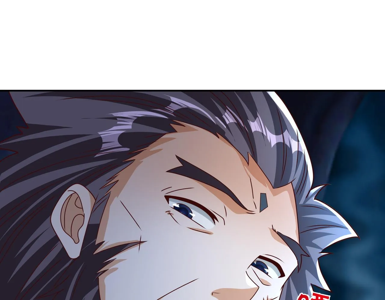 夺舍 第4页