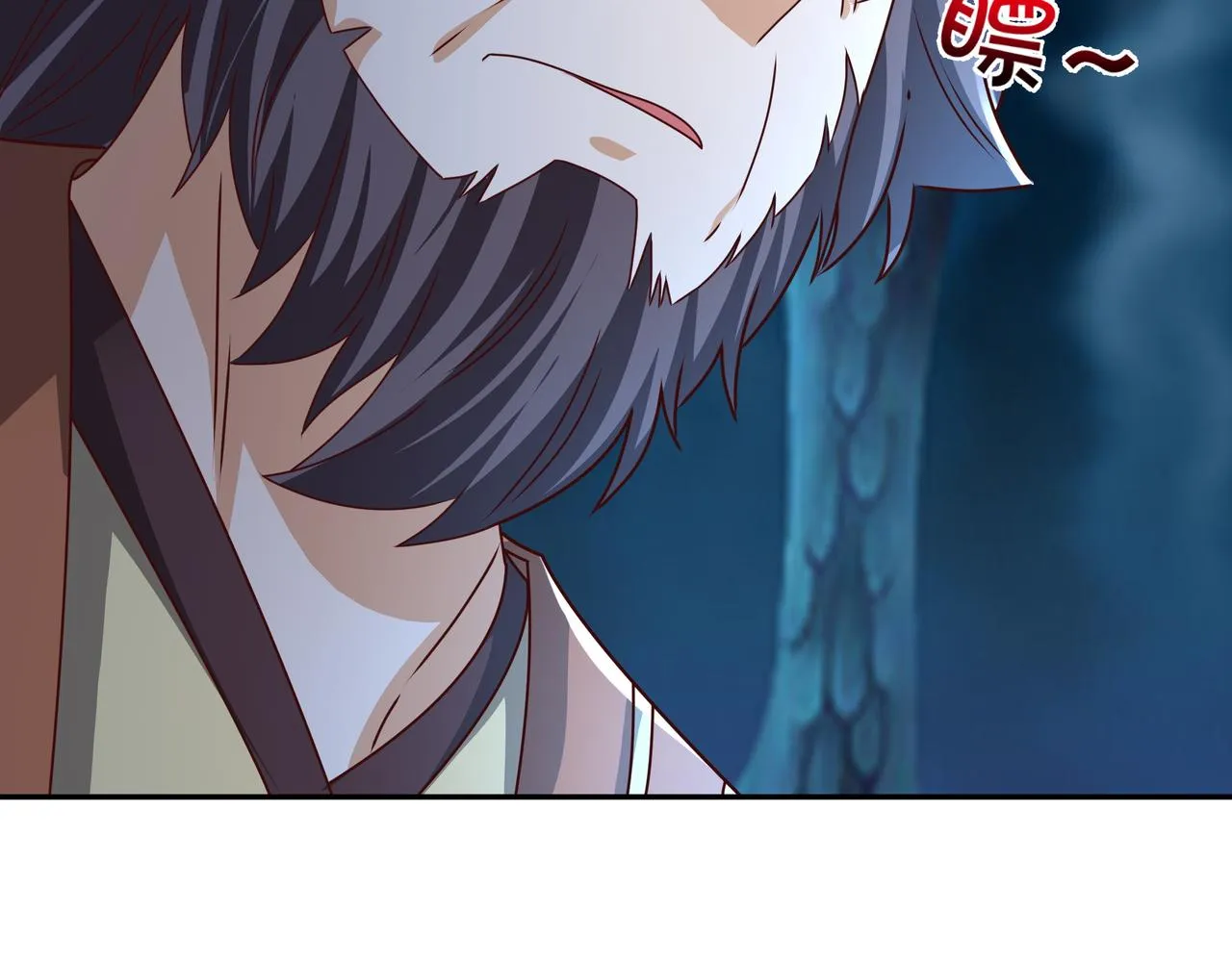 夺舍 第5页
