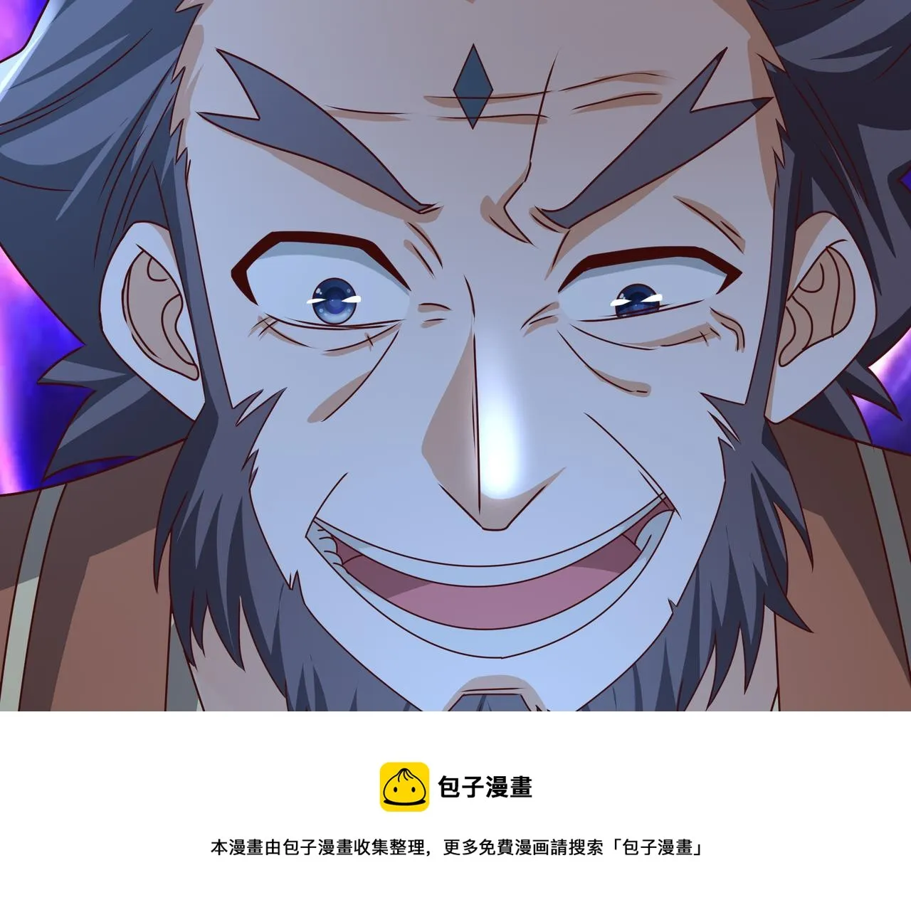 夺舍 第11页