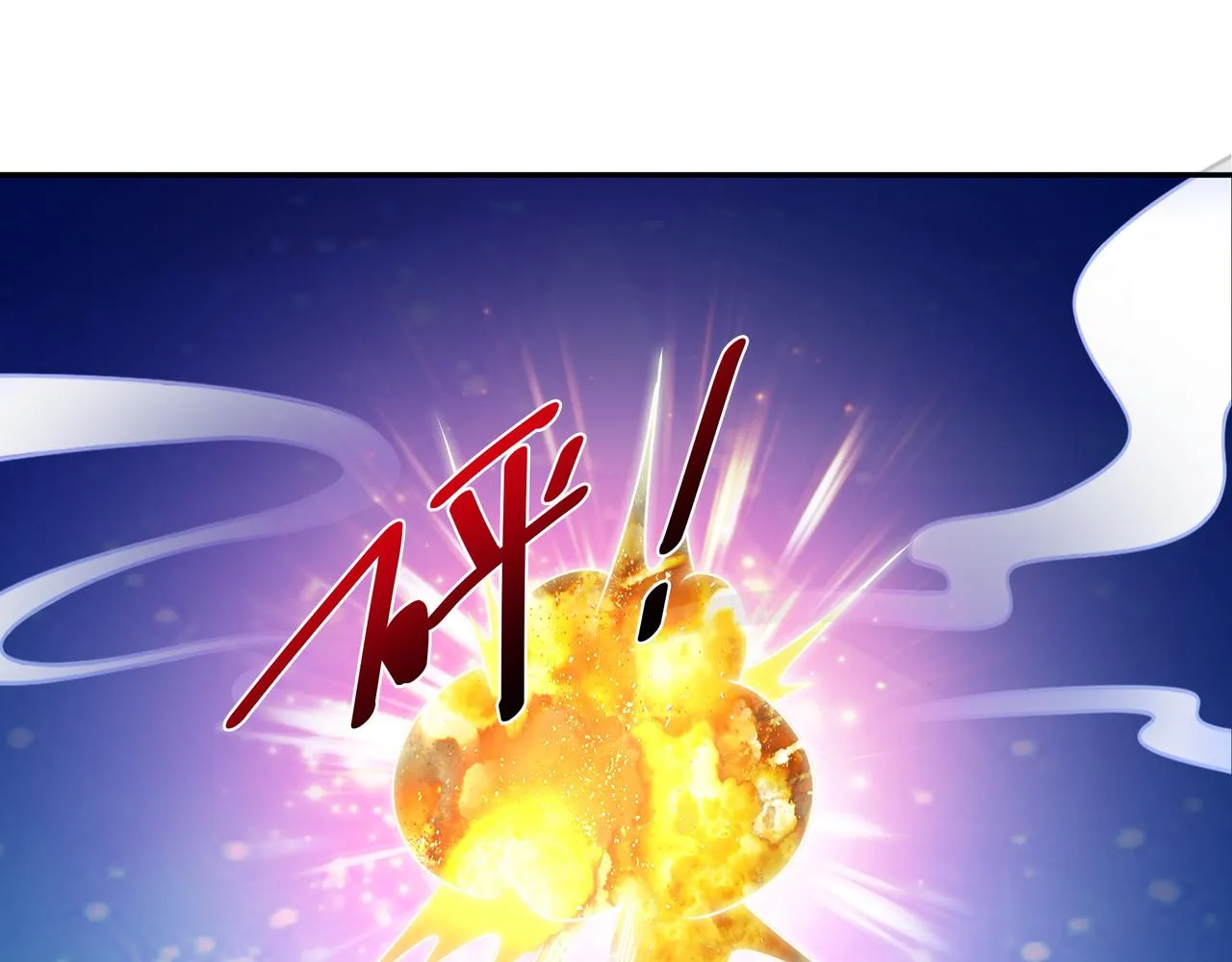 夺舍 第27页