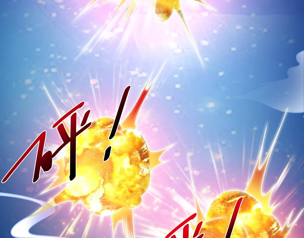 夺舍 第28页