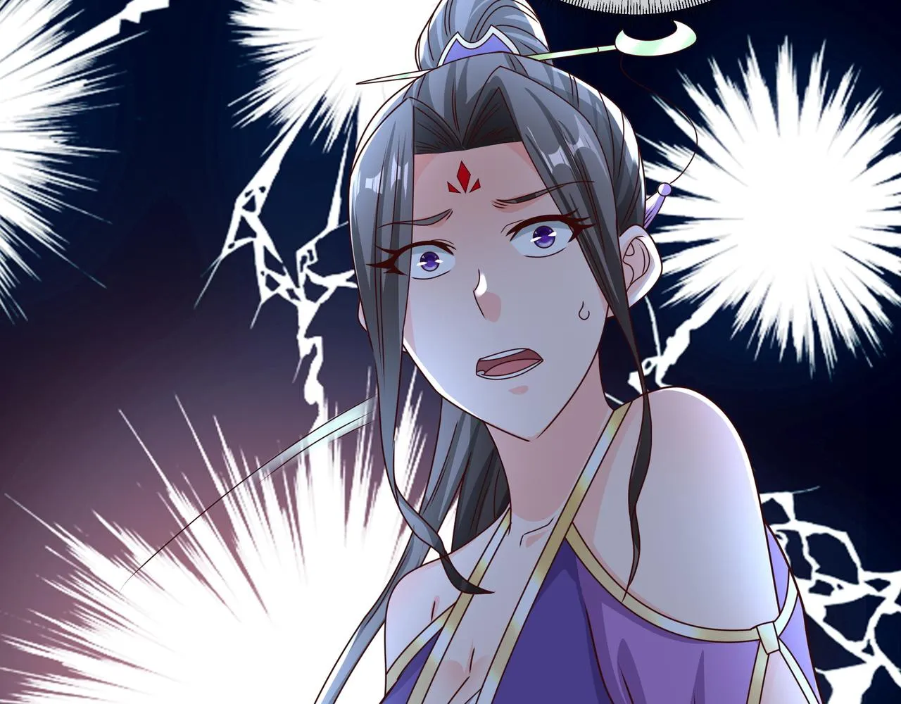 夺舍 第33页