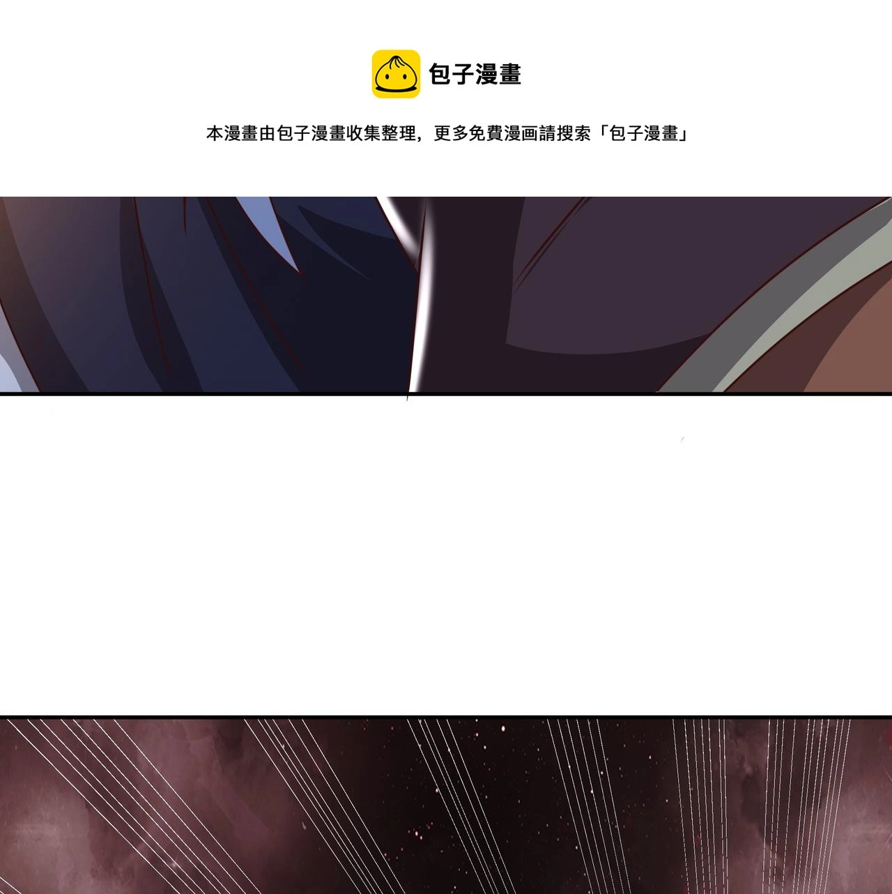 夺舍 第51页