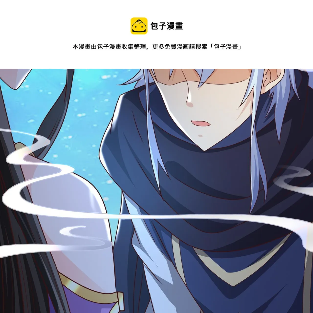 夺舍 第61页