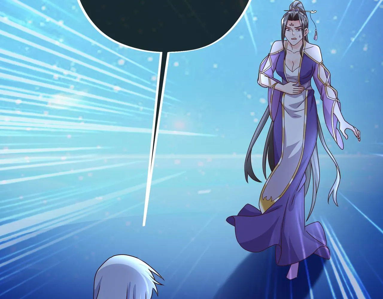 夺舍 第88页