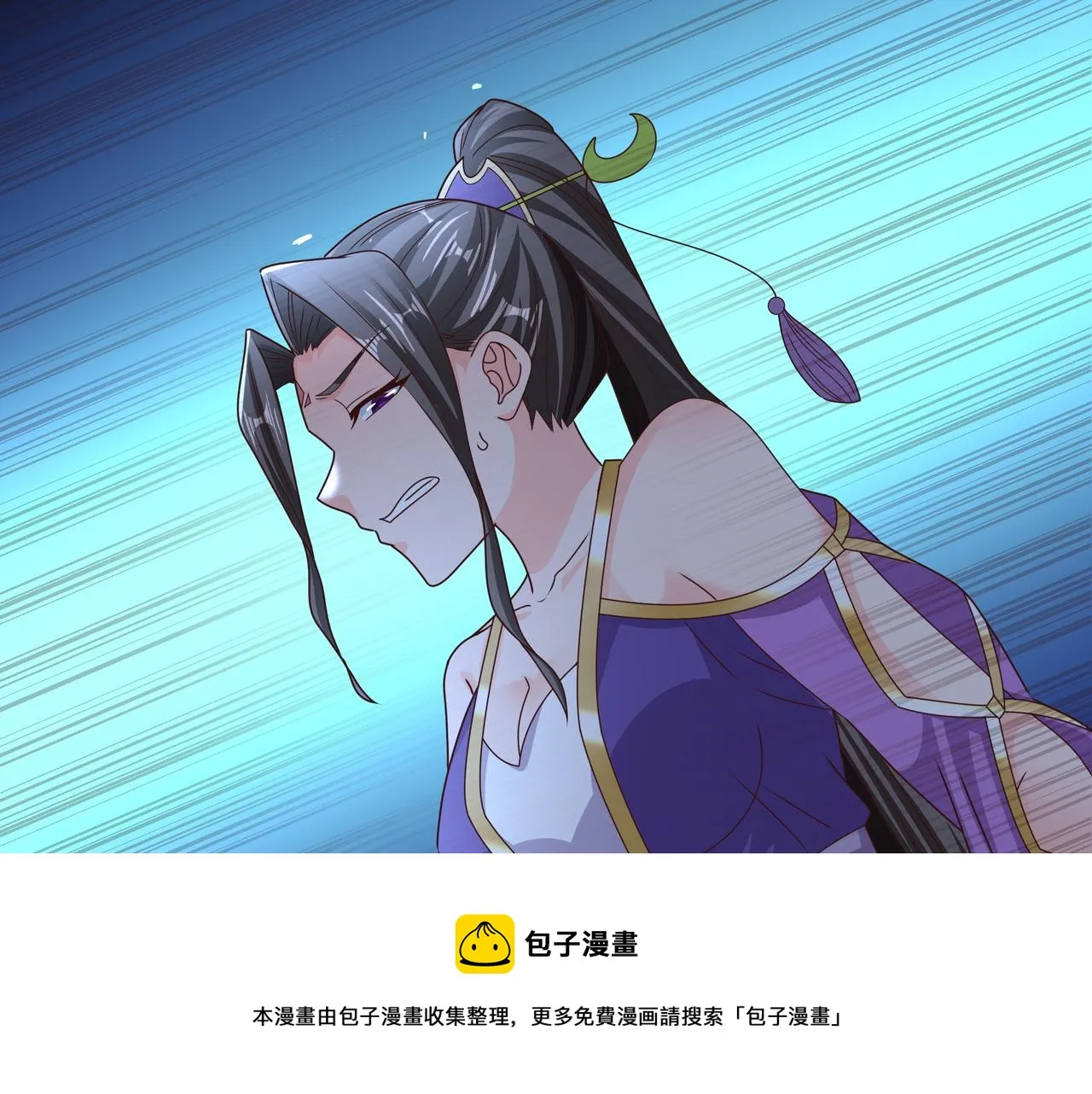 夺舍 第91页