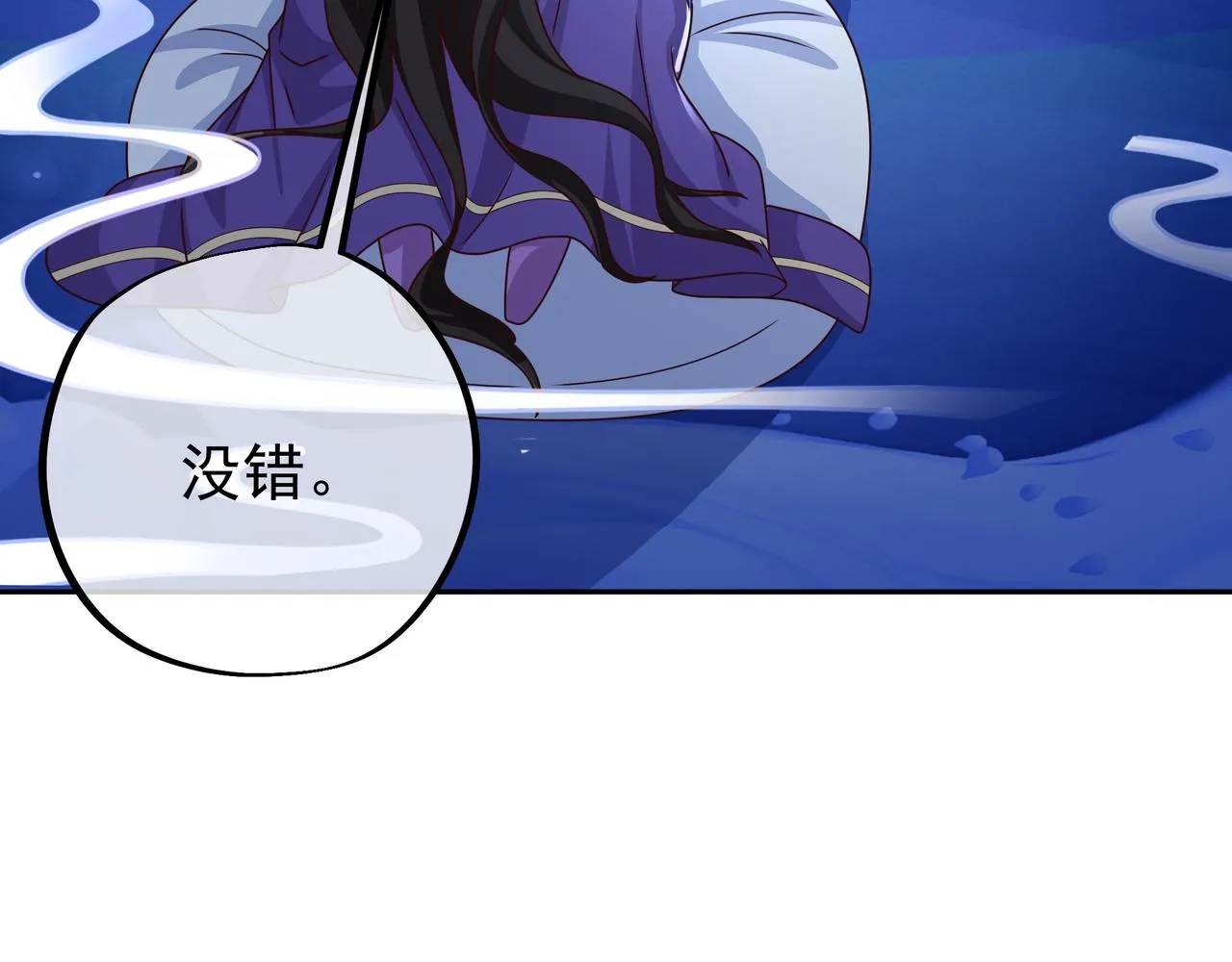 云破天 第16页
