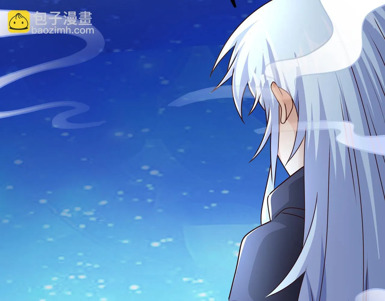 云破天 第18页