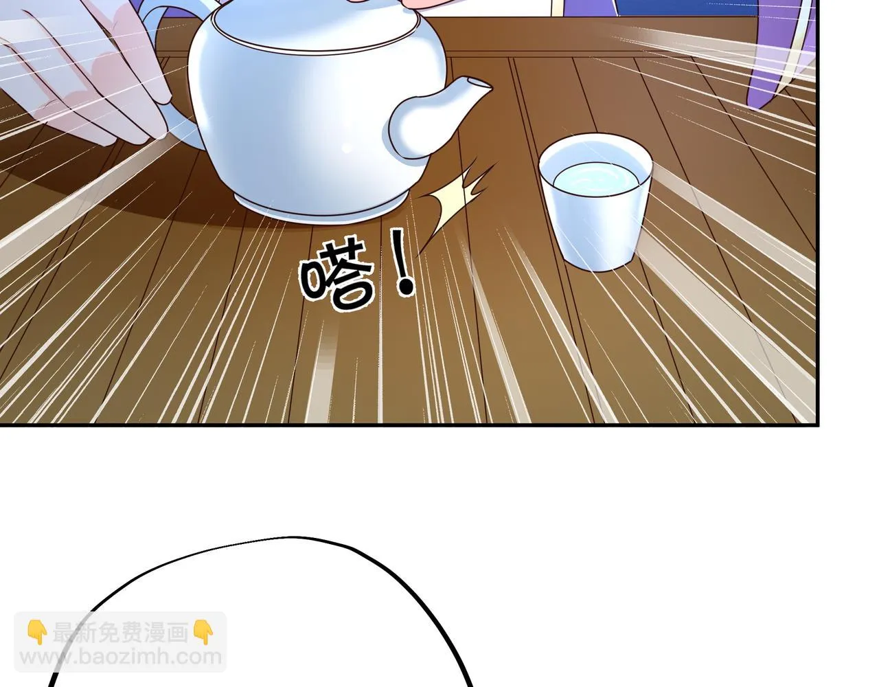 云破天 第22页