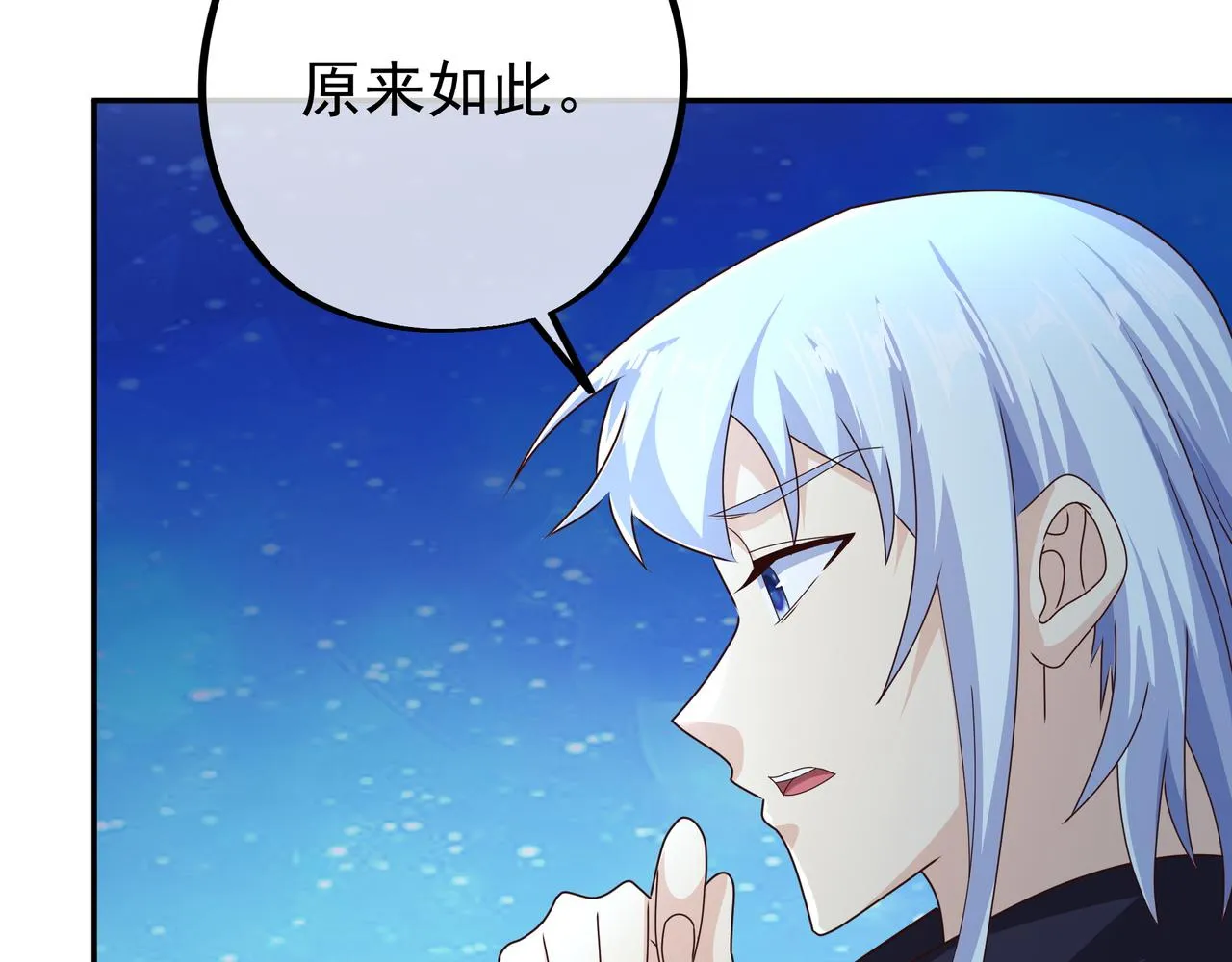 云破天 第35页