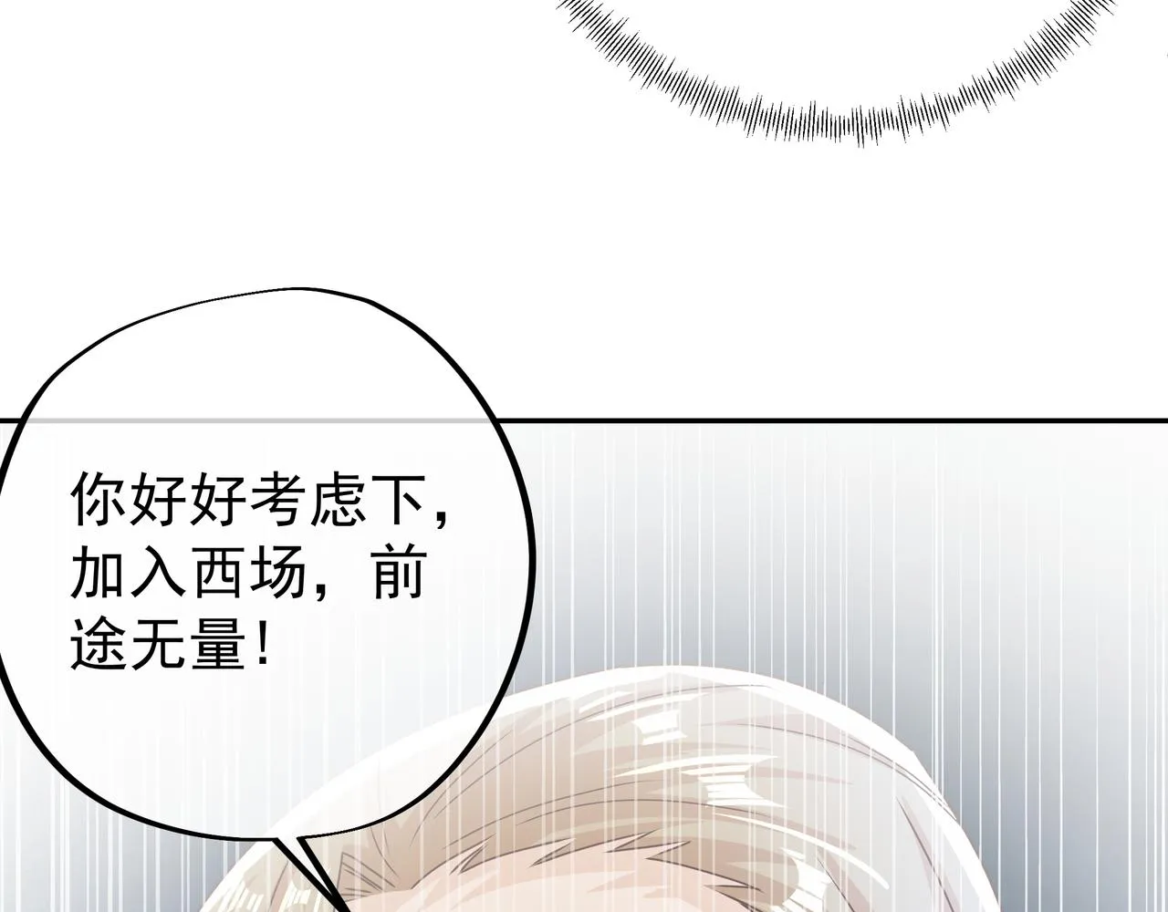 云破天 第39页