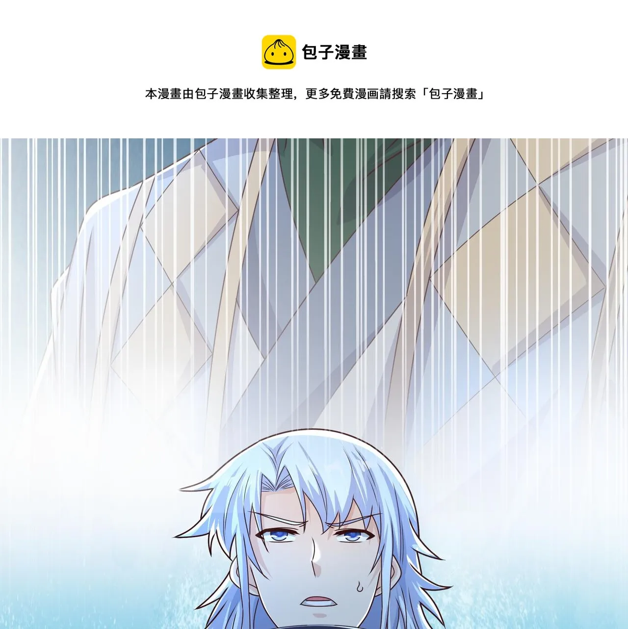 云破天 第41页