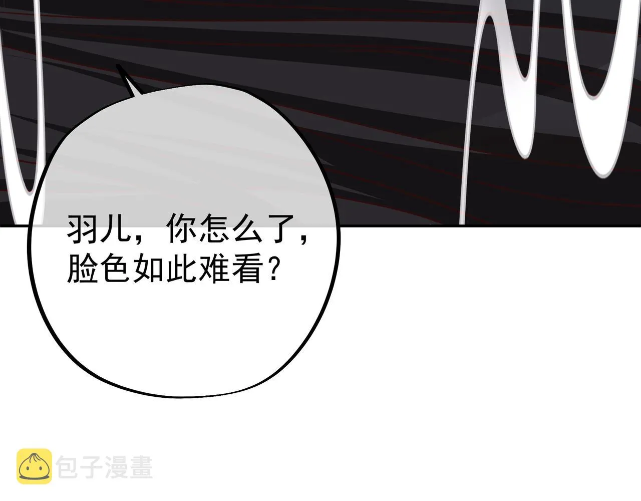 云破天 第46页